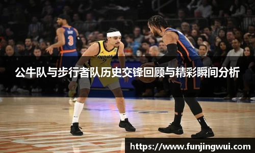 米兰·体育官方网站