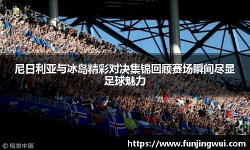 米兰·MILAN体育官方网站
