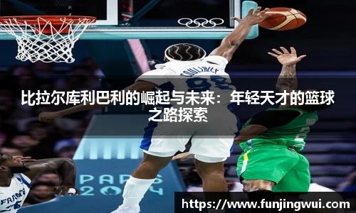 AC米兰体育官网入口