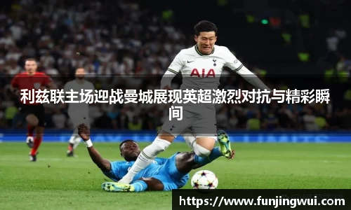 AC米兰体育