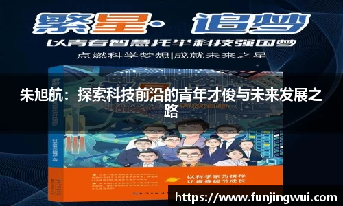 AC米兰体育