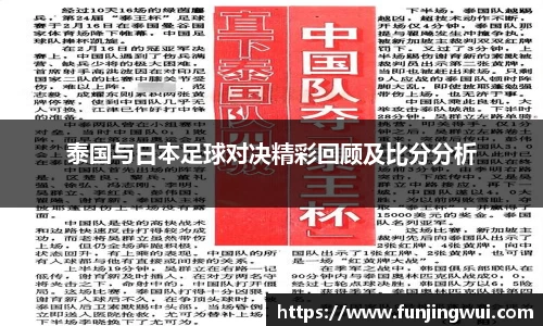 AC米兰体育
