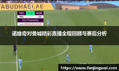 AC米兰体育