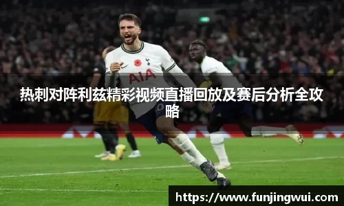 米兰·体育官方网站