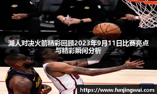 米兰·MILAN体育官方网站