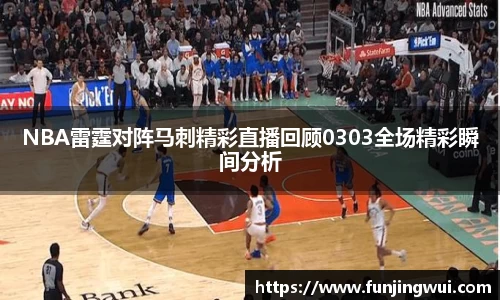 米兰·MILAN体育官方网站