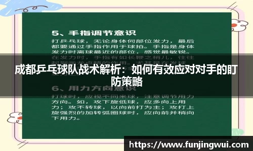 AC米兰体育