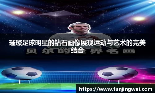 AC米兰体育
