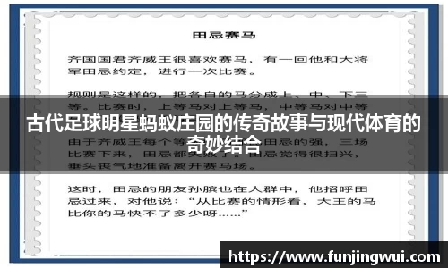 AC米兰体育