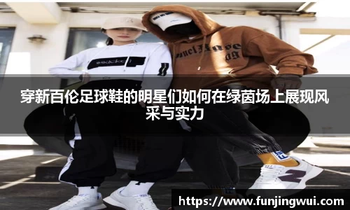 AC米兰体育
