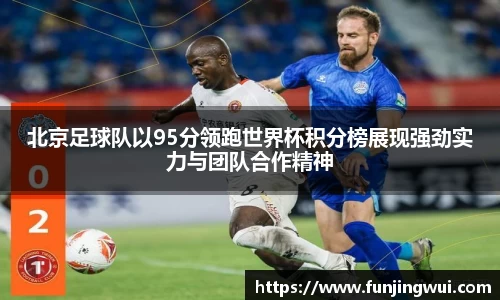 AC米兰体育官网入口