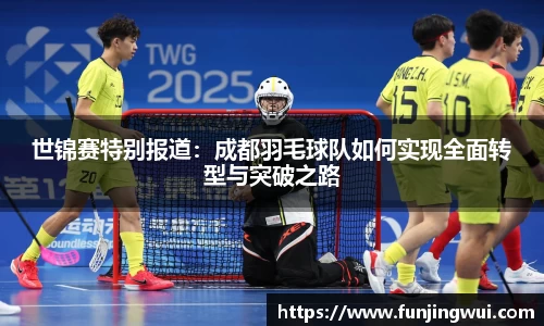 米兰·MILAN体育官方网站