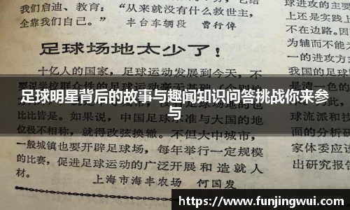 米兰·体育官方网站