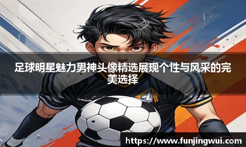 AC米兰体育官网入口