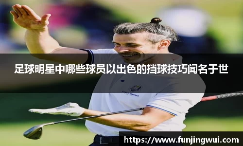 AC米兰体育官网入口