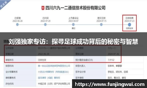 米兰·体育官方网站