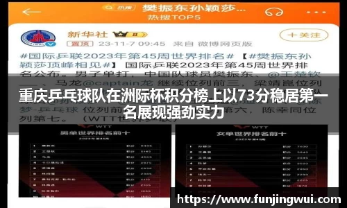 AC米兰体育官网入口