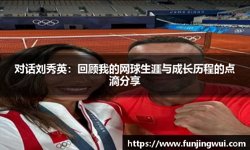 米兰·体育官方网站