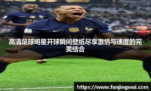 AC米兰体育