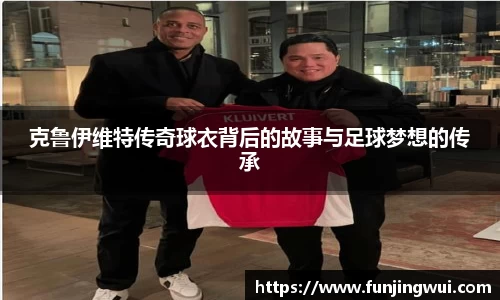 米兰·MILAN体育官方网站