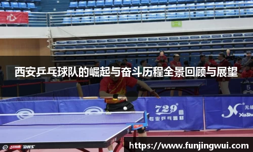 米兰·MILAN体育官方网站